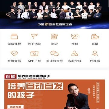 父母传奇 父母传奇