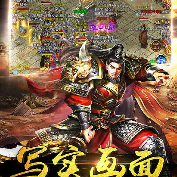 万界神隐传奇 万界神隐传奇