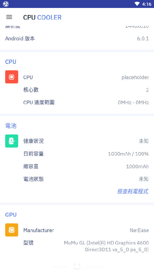 CPU ������app