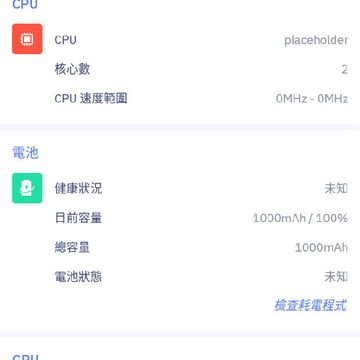 CPU ������app