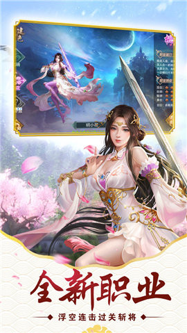 十代掌门 十代掌门