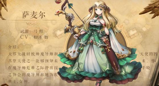 跟我玩连萌Goetiax国服 跟我玩连萌Goetiax国服