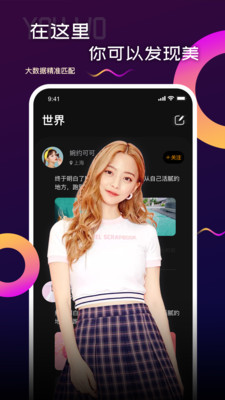 爱交友app 爱交友app