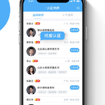 云律师 云律师
