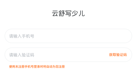 ����д�ٶ�app