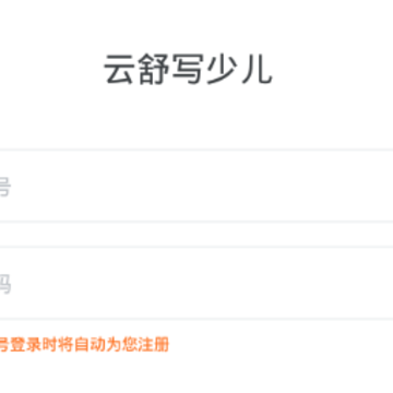 ����д�ٶ�app