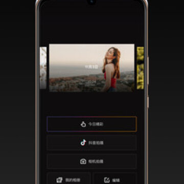 橙影app 橙影app