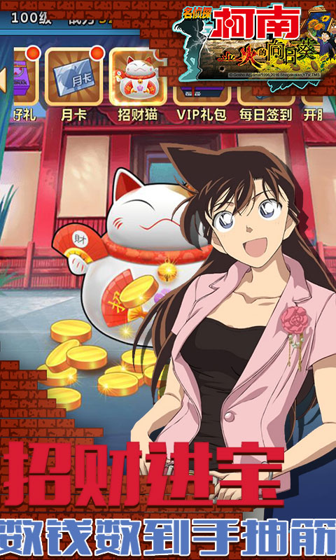 业火的向日葵中文版 业火的向日葵中文版