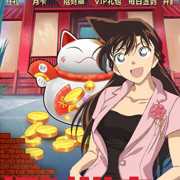 业火的向日葵中文版 业火的向日葵中文版