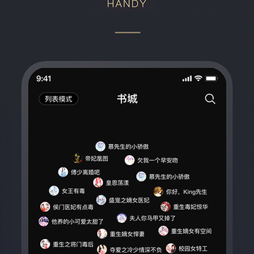 阅舟免费小说 阅舟免费小说