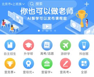 ��è��ѧapp