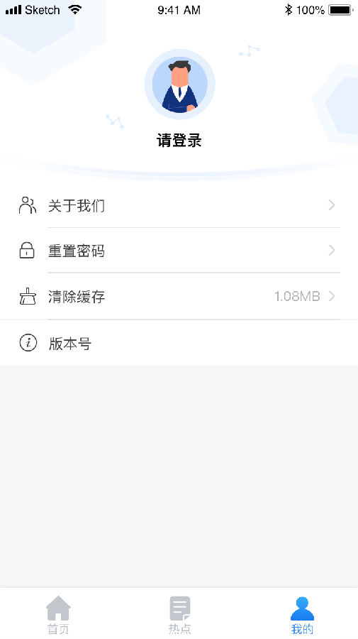 ���ȼ�(������ҵ����ƽ̨)