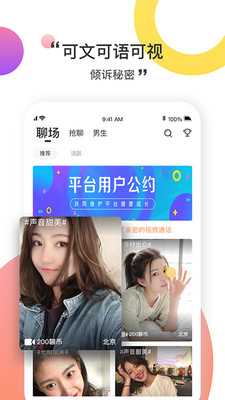 非呗 非呗