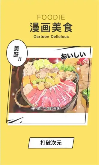 Foodie�����˾�