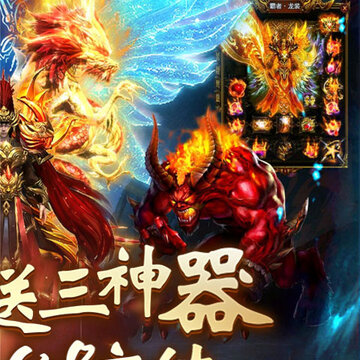 神谕传奇送648充值版 神谕传奇送648充值版