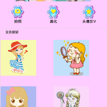 玩美水印照相机 玩美水印照相机