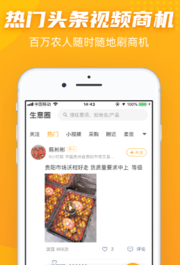 ץ��app