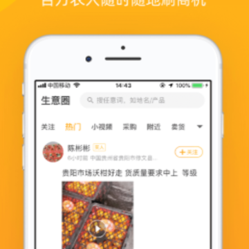抓鱼app 抓鱼app