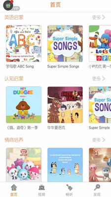 �ſ���app