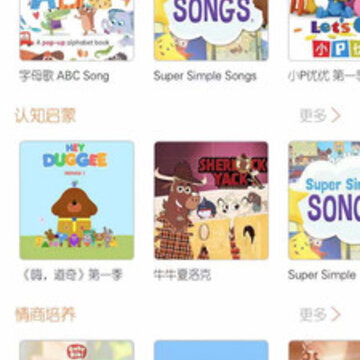 �ſ���app