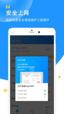 ħ��WiFi�ܼ�