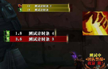 ħ�����绳�ɷ�BigWigs���(��5�˸���)