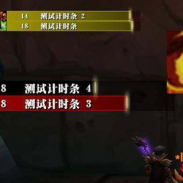 ħ�����绳�ɷ�BigWigs���(��5�˸���)