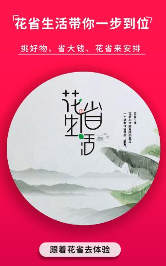 ��ʡ����app