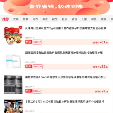 多查宝 多查宝