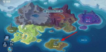 海岛纪元阿鲁巴岛元素之灵在哪 阿鲁巴岛元素之灵位置介绍 海岛纪元阿鲁巴岛元素之灵在哪 阿鲁巴岛元素之灵位置介绍