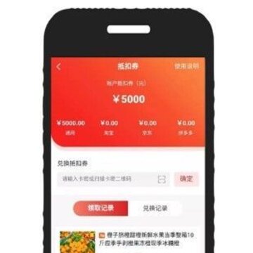 多多联盟 多多联盟