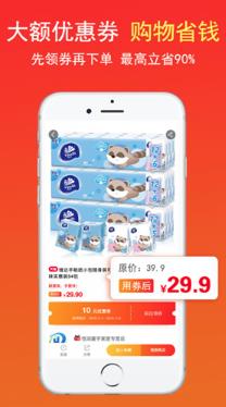 ������ʡǮapp