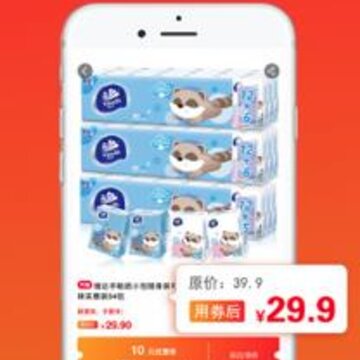������ʡǮapp