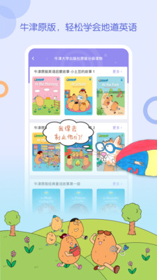 WaWaYaYa������app