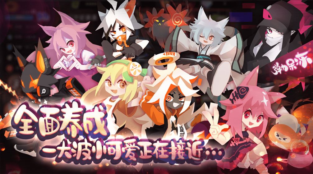 弹力果冻破解版 弹力果冻破解版