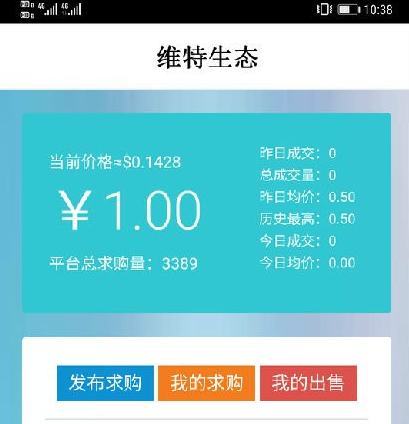 ά����̬app