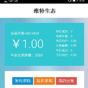 ά����̬app