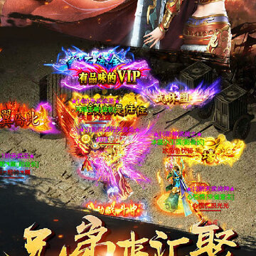 火龙冲ios版 火龙冲ios版