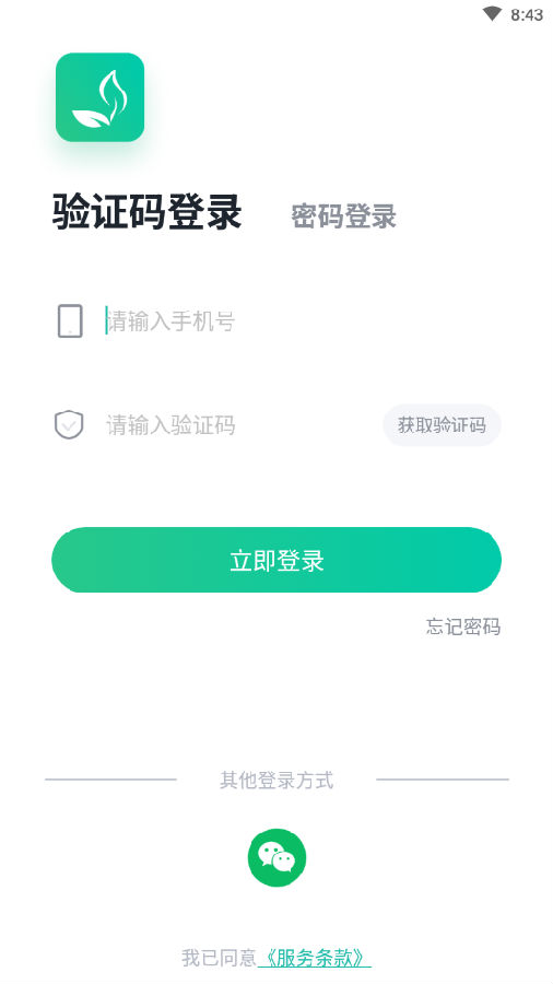 ������ҽ����
