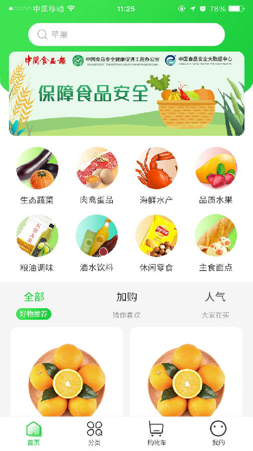 һƷ����