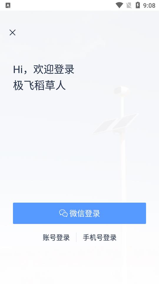 ���ɵ�����app