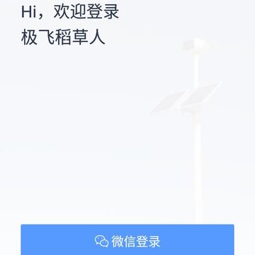���ɵ�����app
