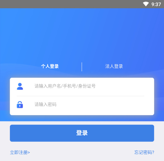 ��³ľ���������app(����ͨ)