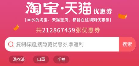 ������app