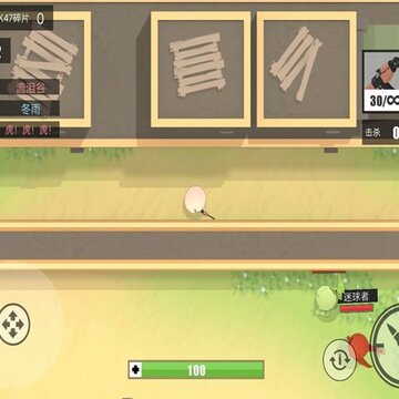 消灭臭蛋破解版 消灭臭蛋破解版