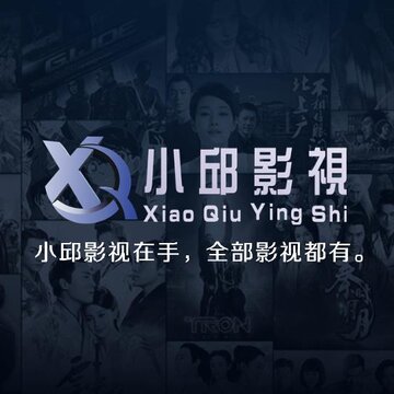 小邱TV 小邱TV