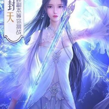 青云名剑录 青云名剑录