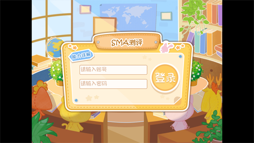SMA����-��ѧ��������