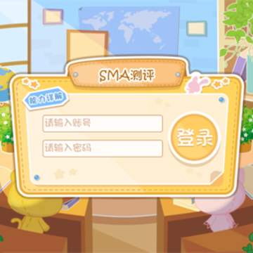 SMA����-��ѧ��������