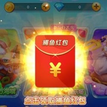 Ȥζ���沶��Ӯ�ֻ���